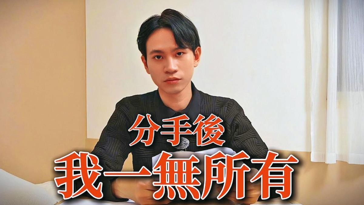 Andy出面控訴前女友家寧一家，對方雖然反擊但於事無補，還遭新北地檢列為被告，調查是否逃漏稅。（翻攝自Andy老師 YouTube）