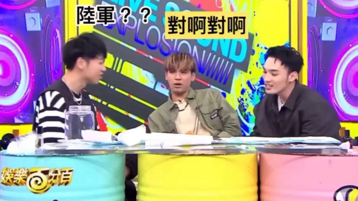 陳零九被問及是否當陸軍，脫口「對啊、對啊」。（圖／翻攝自陳沂臉書）