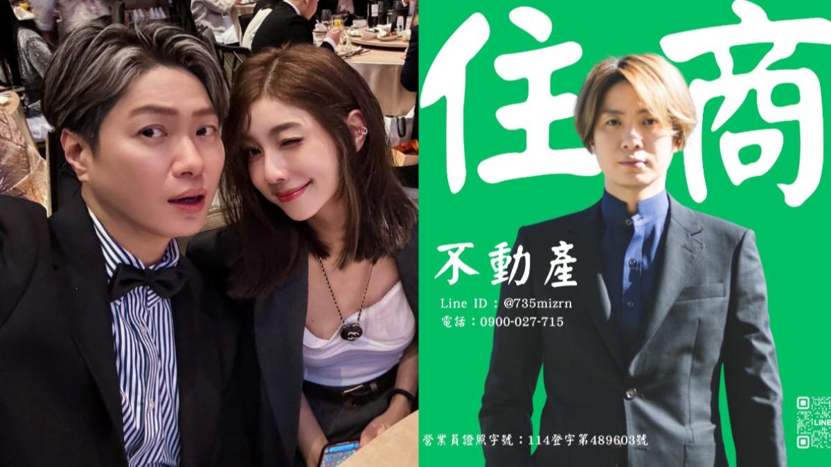 黃少谷和Yumi婚後組成4口之家，近期他斜槓當起房仲積極賺錢養家。（圖／翻攝自黃少谷臉書）