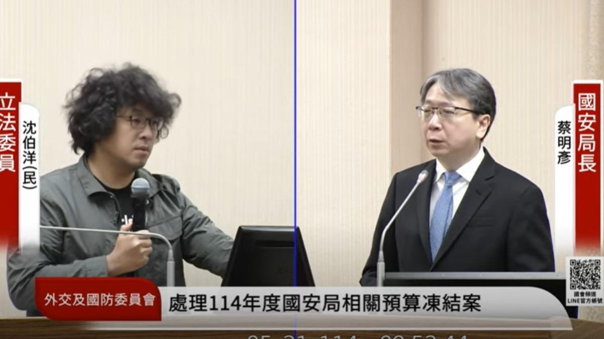 國安局長蔡明彥證實520前夕國安局有成立專案小組，他表示，520前後海上灰色地帶襲擾案例比較多。（圖／立法院議事轉播頻道）