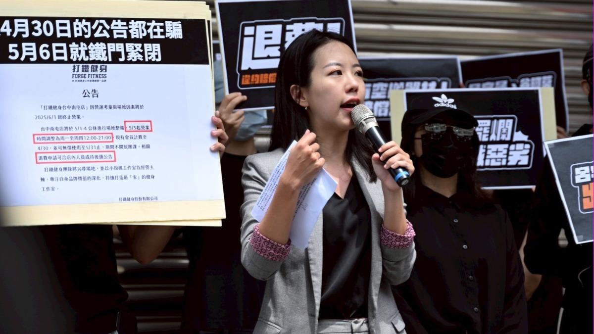 吳佩芸痛批,呂宇晟及谷阿莫是打鐵健身公司負責人與執行董事。(圖/無黨籍台中市議員吳佩芸提供)