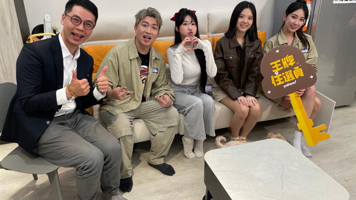 筠熹（中）投資眼光獨到 已購入第二套房。（圖／Yahoo提供）