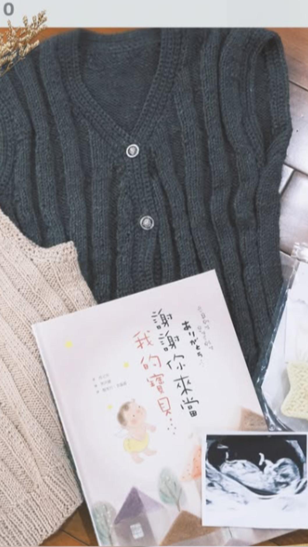 朱朱等不及當媽了。（圖／翻攝自piglet_lu IG）