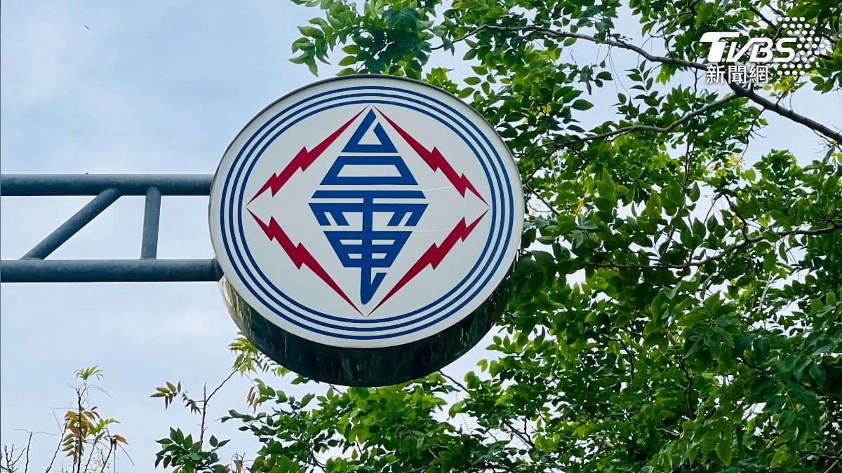 台東南迴路段一天停電3次！台電查出「這原因」