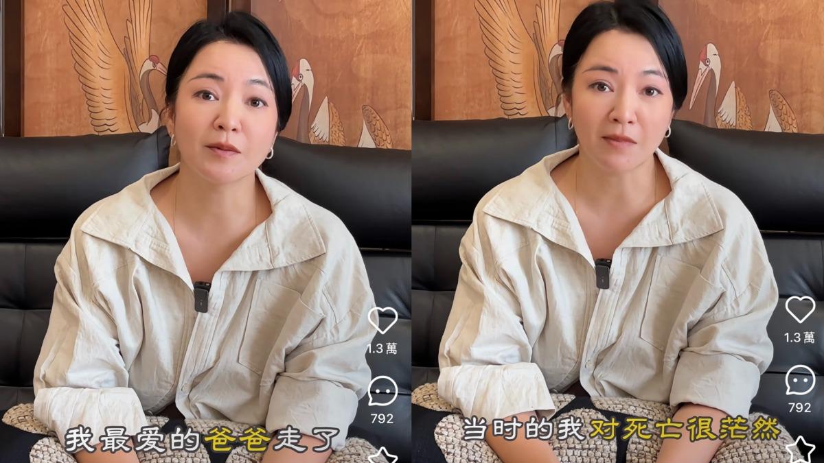 阿雅24歲喪父。(圖／翻攝自阿雅小紅書）