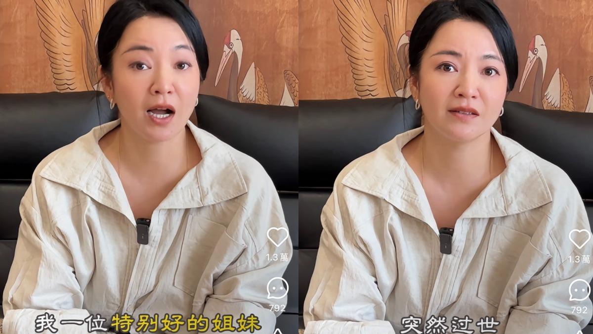 阿雅痛失閨密大S。（圖／翻攝自阿雅小紅書）