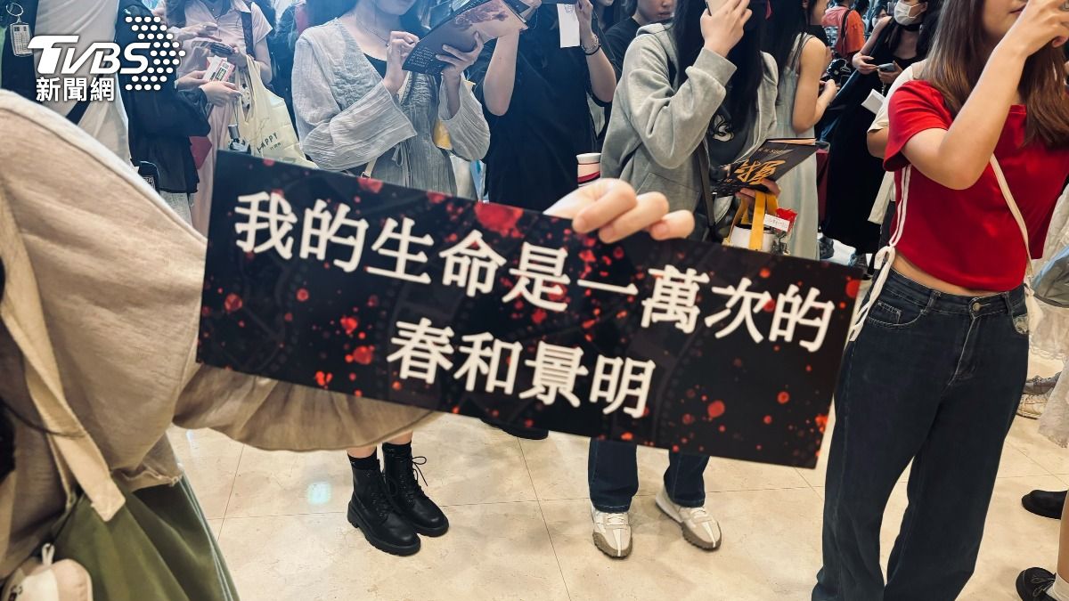 不少粉絲特製應援手幅迎接男神。（圖／羅子欣攝）