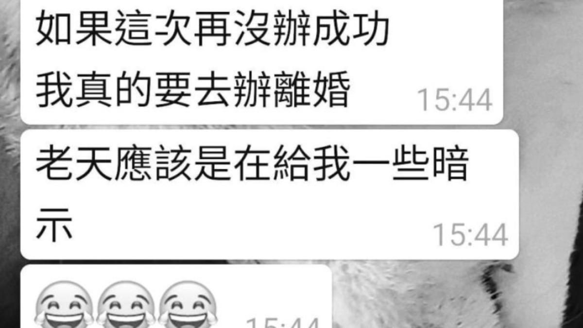 黃子佼在2021年曬出孟耿如傳來的訊息。（圖／翻攝自臉書）