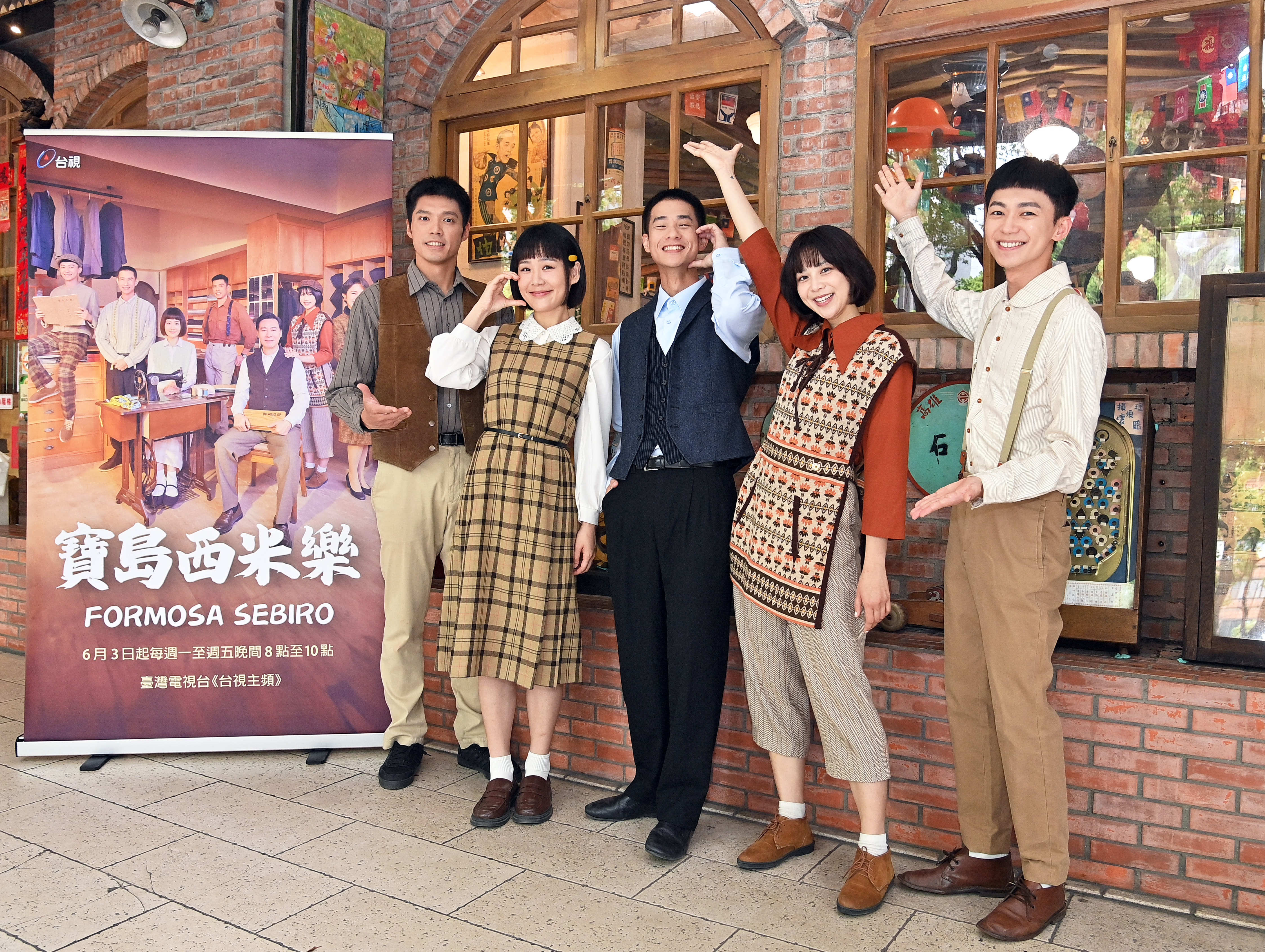 王盈凱(左起)、何宜珊、盧彥澤、蔡祥、陳玹宇出席《寶島西米樂》媒體餐敘。(圖/台視提供)