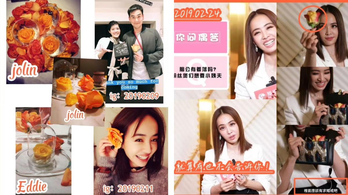蔡依林和彭于晏拿著同款玫瑰花。（圖／翻攝自微博）