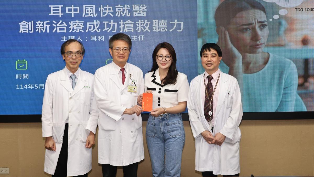 梁赫群-梁赫群老婆-周裕婷-周裕婷耳中風-耳中風原因-耳中風治療-耳中風前兆-廖文輝耳鳴-廖文輝突發性耳聾
