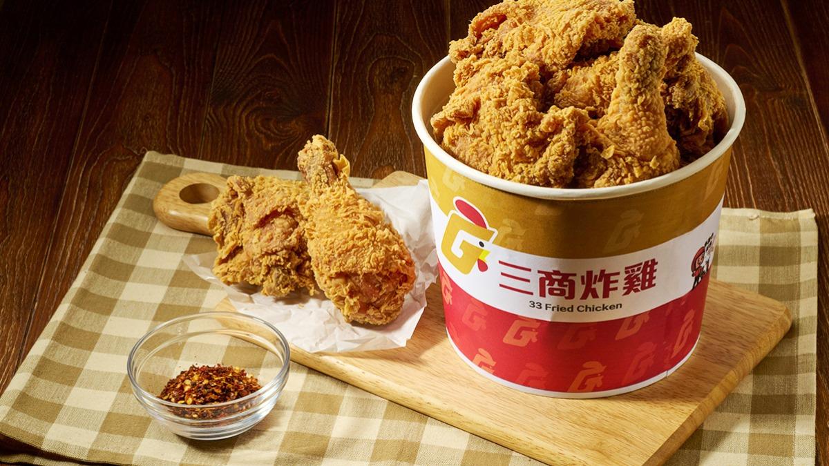 三商炸雞買5送2！雞腿免費送　居酒屋「鍋巴烤肉粽」免百元