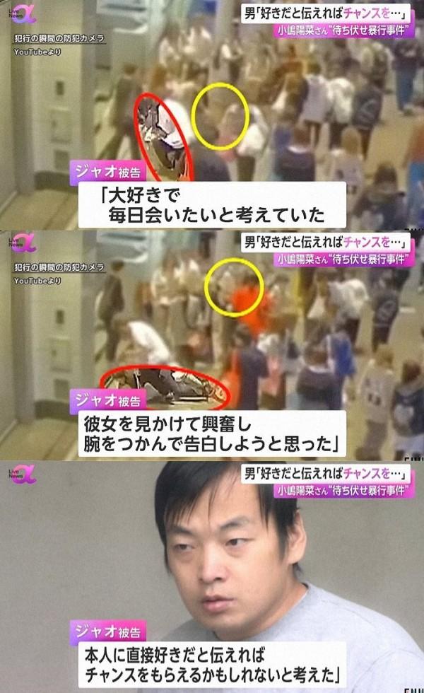 趙男認為自己只要當面向小嶋陽菜告白或許就有機會。（圖／翻攝自pirooooon3推特）