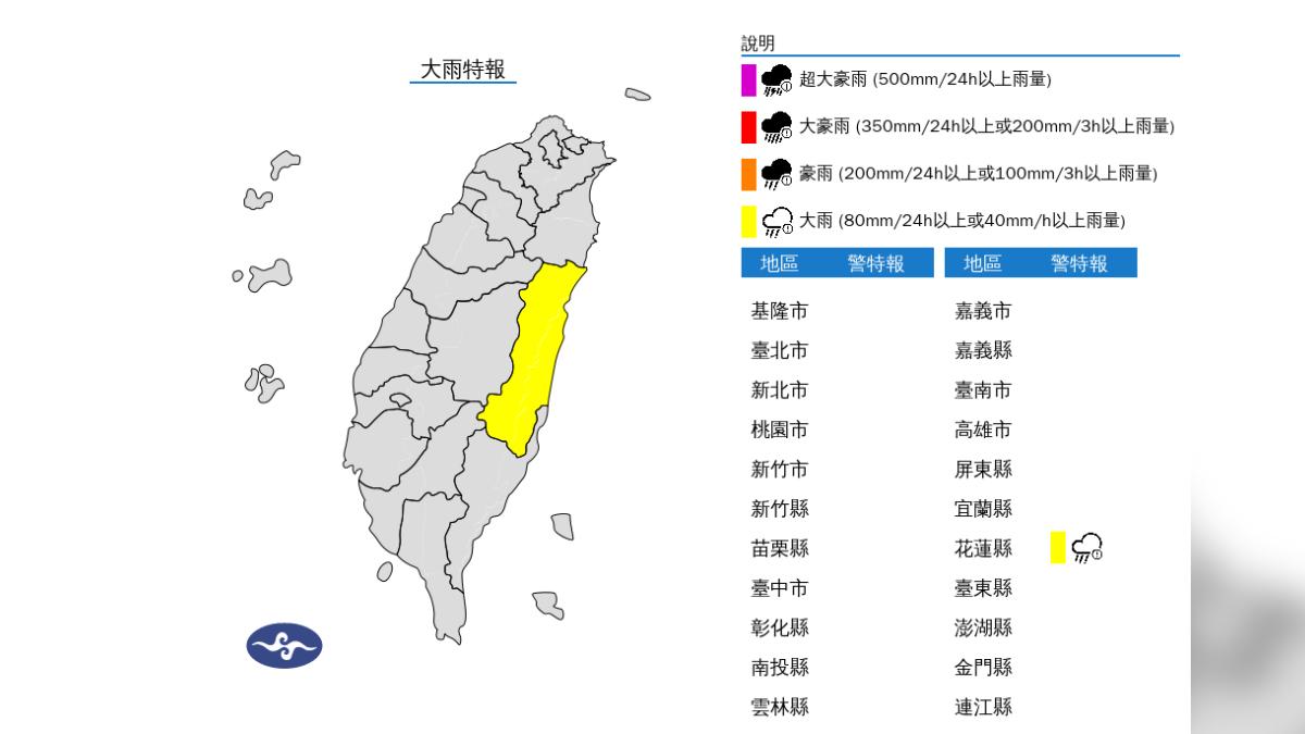 出門注意!對流旺盛大雷雨「狂轟2縣市」 一路下到晚上