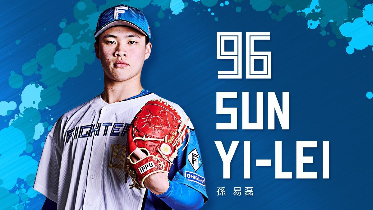 日本火腿鬥士隊22日正式宣布將育成選手孫易磊升為支配下選手，球衣背號也從196號變為96號。（圖／翻攝自X@FightersPR）