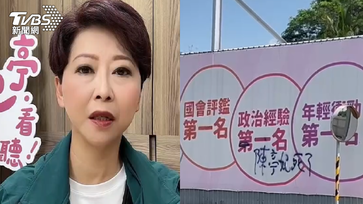 陳亭妃看版被噴「死了」　竟是粉絲幹的超瞎理由曝：太久沒看到她