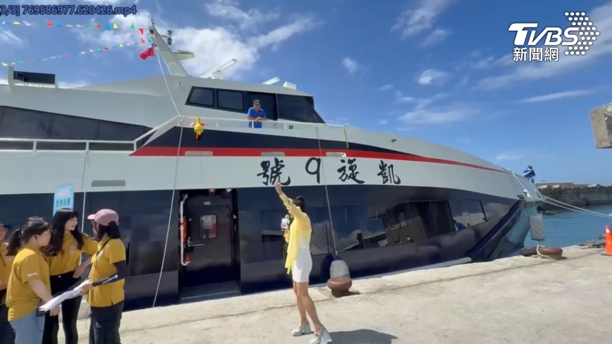 2億打造！台東綠島交通再升級 「凱旋9號」啟航
