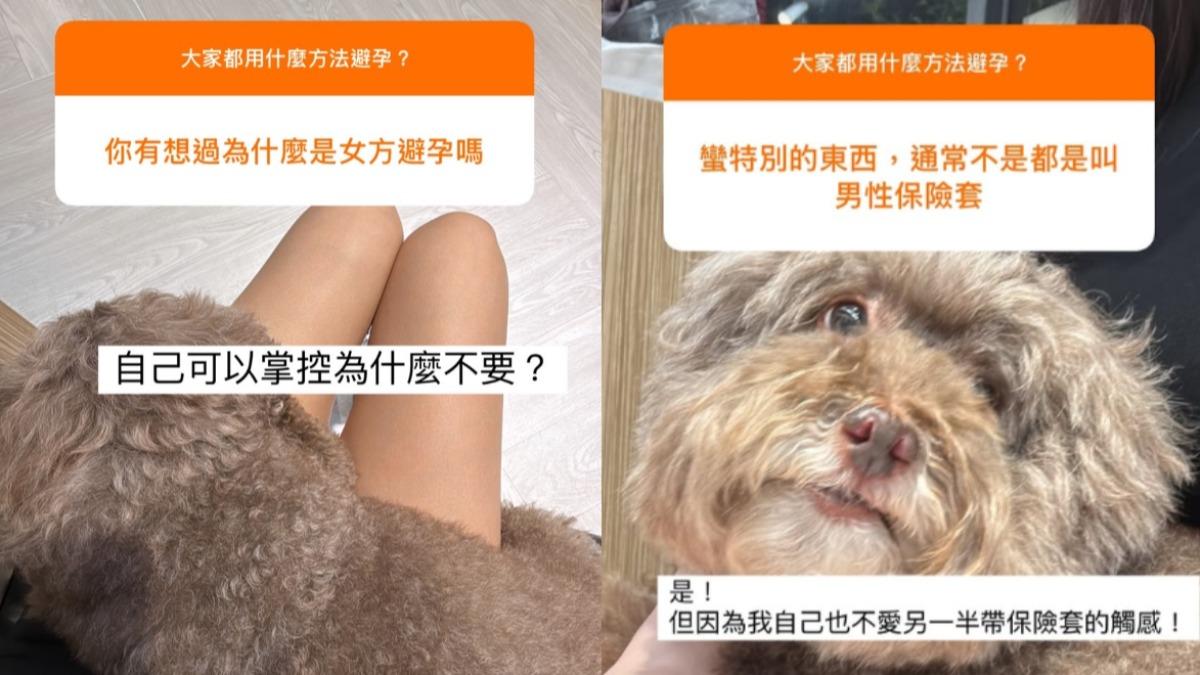 林采緹在IG限時動態分享自己裝了皮下避孕器。（圖／翻攝自林采緹IG）