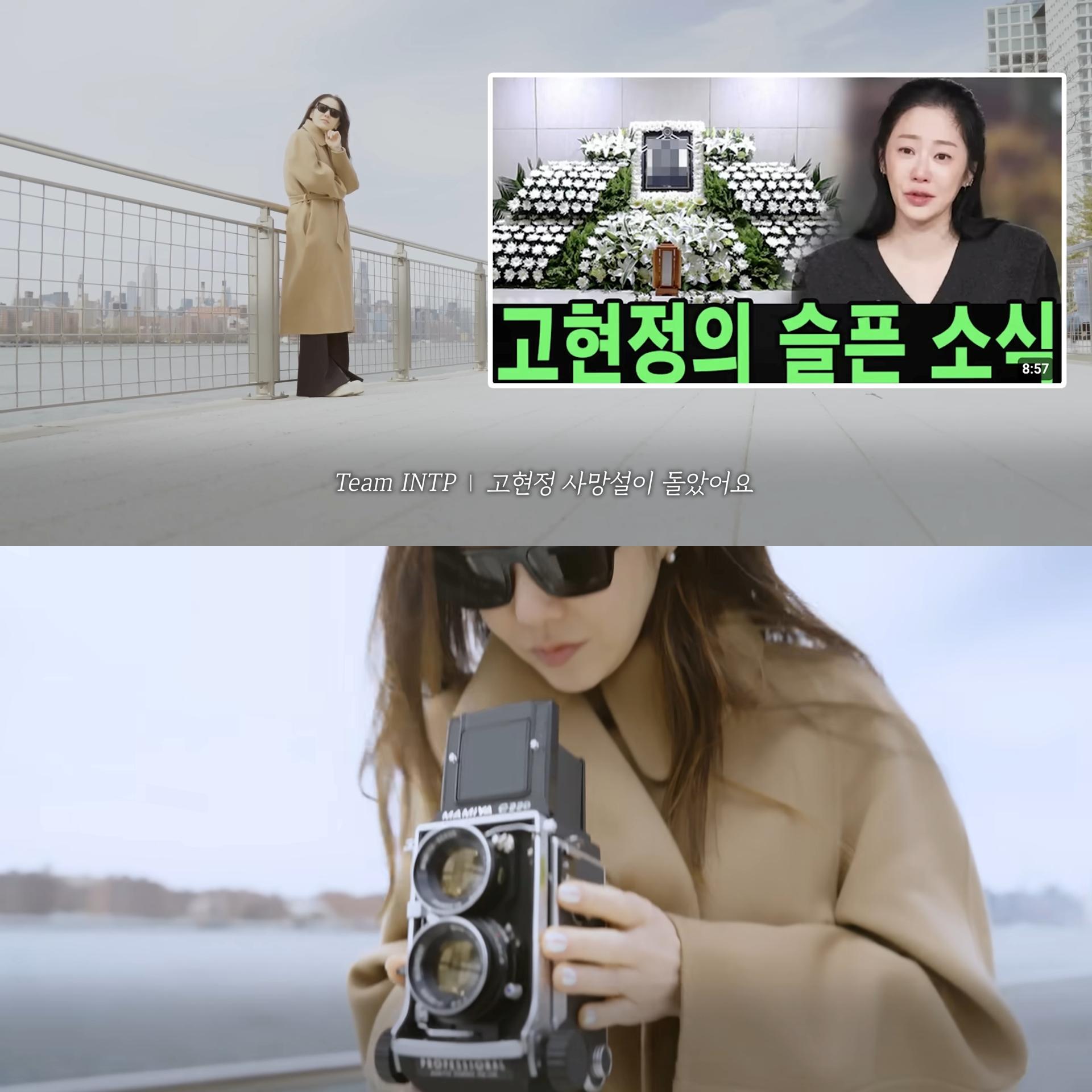 高賢廷昨天更新影片，聽到有人謠傳自己的死訊，她也直呼震驚。（圖／翻攝自高賢廷YouTube）