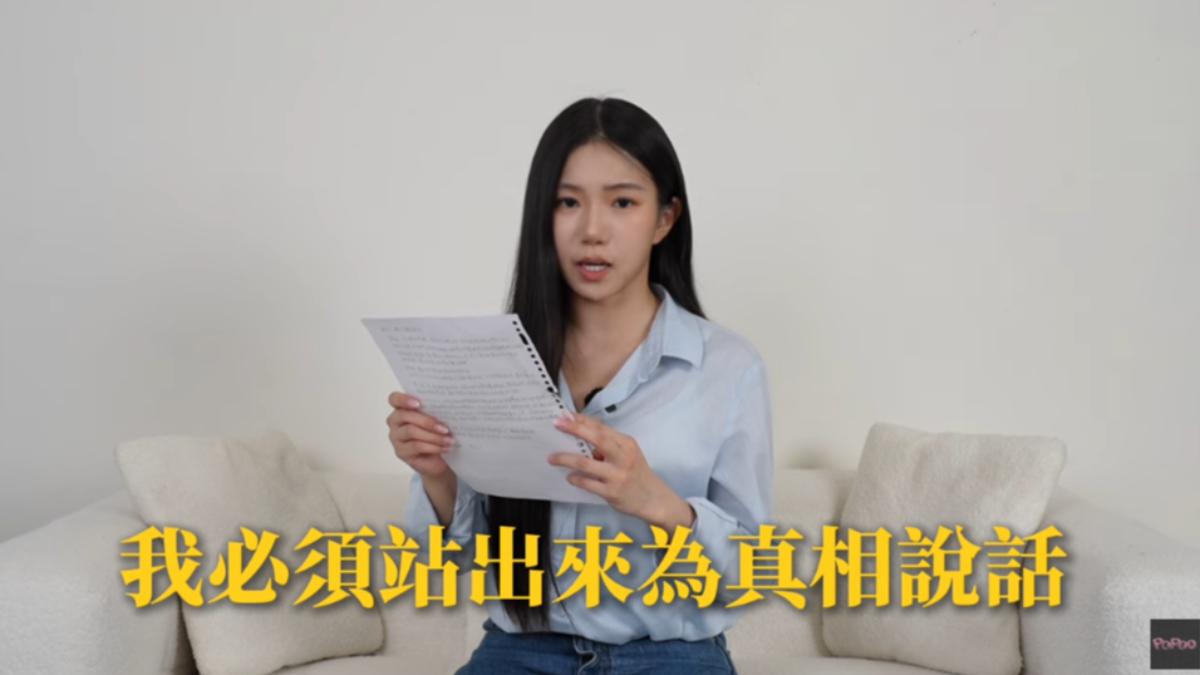 家寧-Andy老師-家寧真相-家寧真相懶人包-眾量級商標-Andy家寧