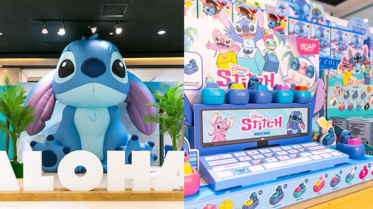 高雄「史迪奇快閃店」只到這天！4公尺氣偶必拍+首發2款公仔　