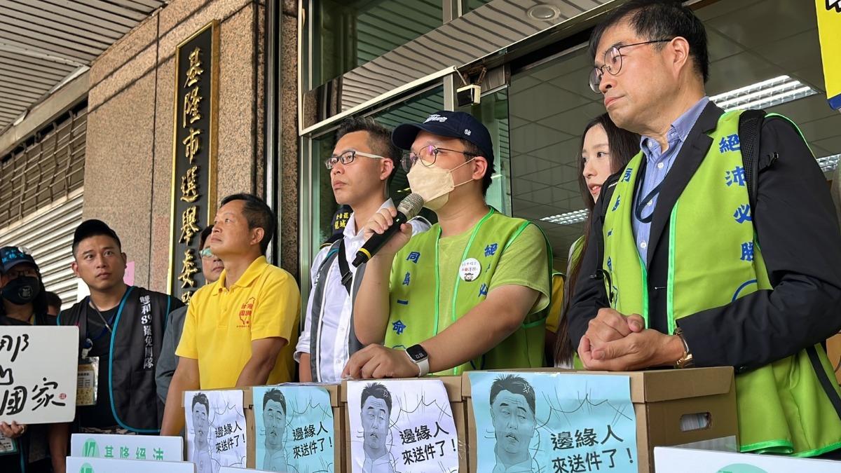 罷免藍委林沛祥團體「基隆絕沛」23日送件。（圖／讀者提供）