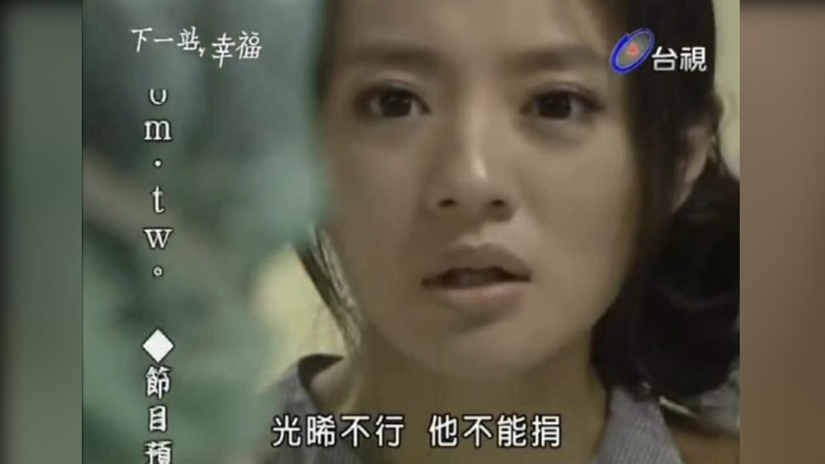 安以軒在《下一站，幸福》名場面，至今仍是網友熱議話題。（圖／翻攝自網路）