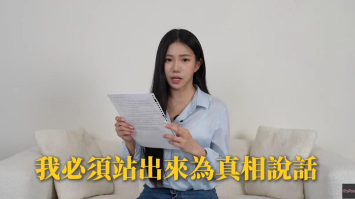 家寧4分鐘的「真相」影片，也被網友發現「發音真的不標準」。（圖／翻攝自「秘月期POPOO」YouTube頻道）