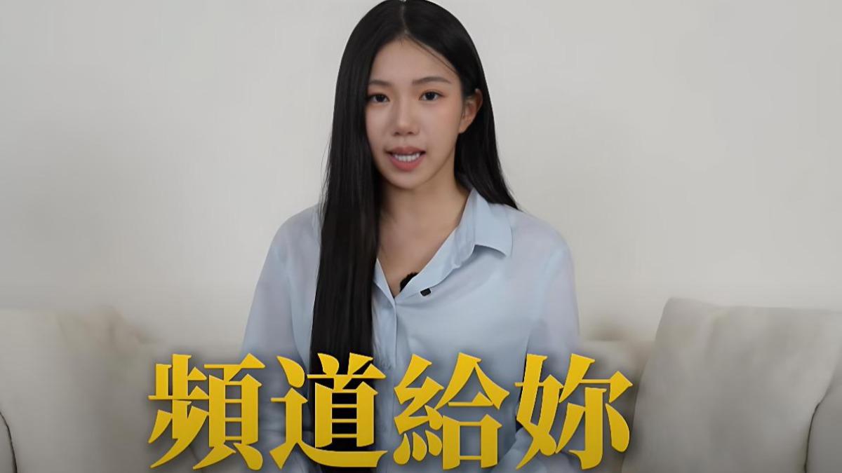 家寧4分鐘的「真相」影片,因內容空泛遭到輿論圍剿。(圖/翻攝自秘月期POPOO YT)