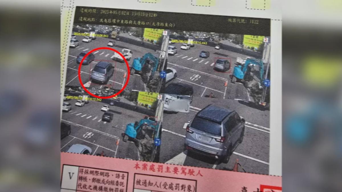 科技執法無腦開單　苦主傻眼「要怪手壓過去嗎」