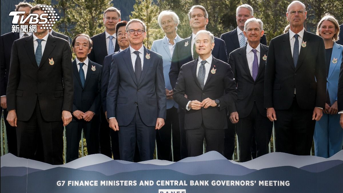先不談關稅! G7財長劍指中國聚焦全球經濟失衡│TVBS新聞網