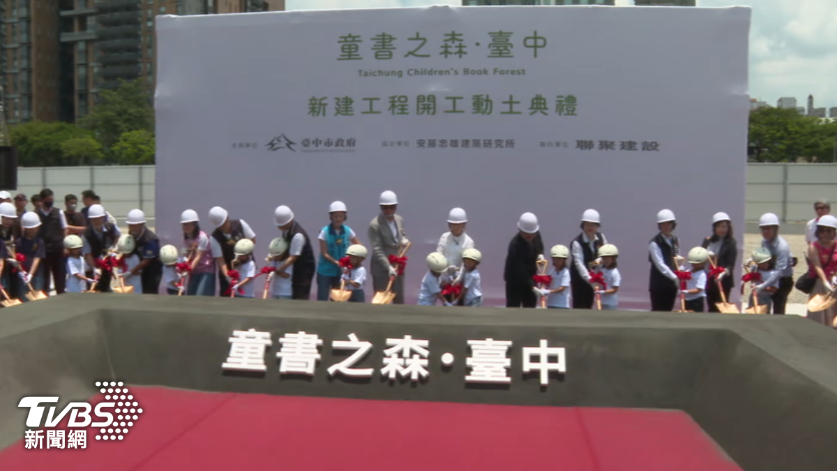 台中新地標！安藤忠雄打造首座「童書之森」海外館
