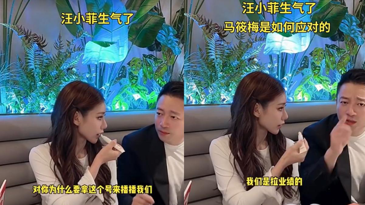汪小菲不滿員工要藉由夫妻倆的聲量炒號。(圖/翻攝自微博)