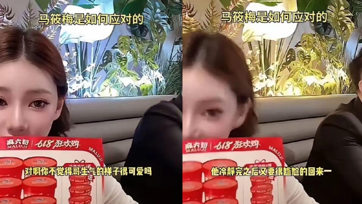 馬筱梅情人眼裡出西施。(圖/翻攝自微博)