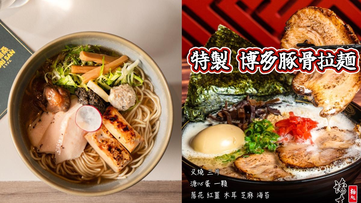南北拉麵控大串聯！豚骨拉麵100元、雞湯桑「吃1碗送2碗」