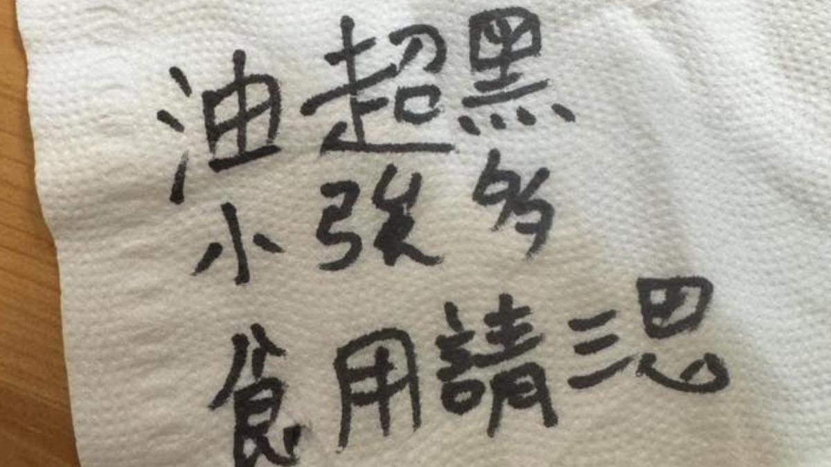 餐點塞紙條！外送員留11字警告　她看完猶豫了：還要吃嗎？