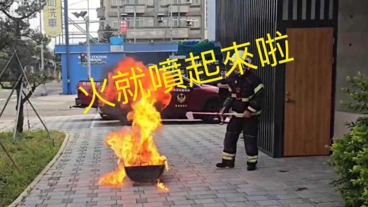 油鍋起火用水滅？消防員實測「1NG行為」火更旺　一堆人不知