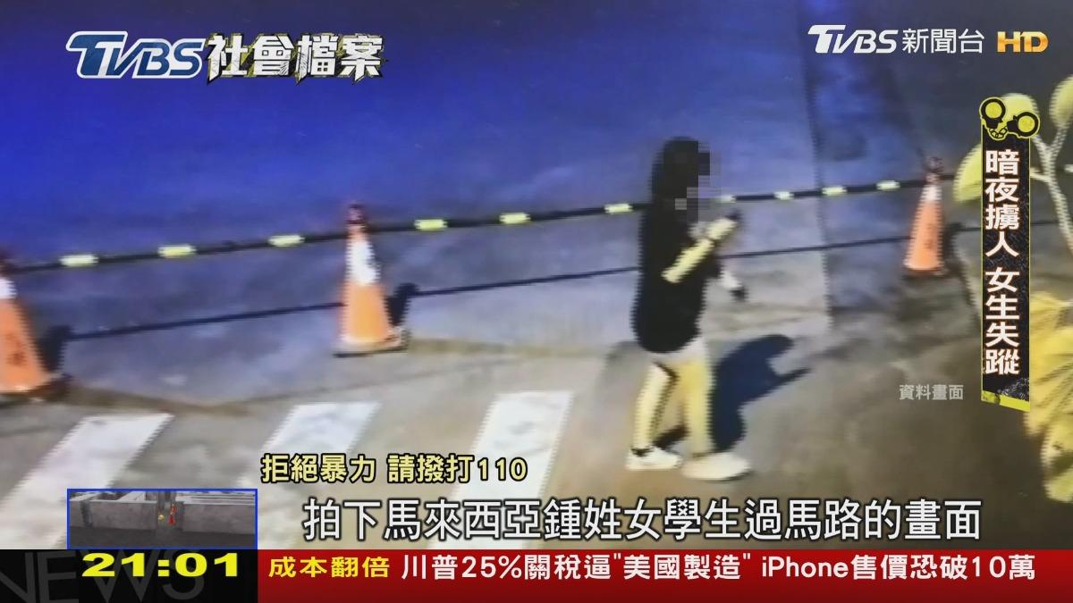 TVBS社會檔案／隨機強擄馬國女大生性侵　梁育誌辣手摧花棄屍山區