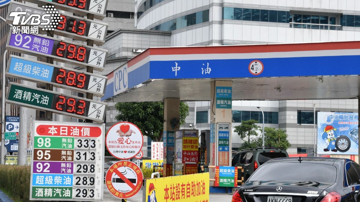 趕快加油！中油宣布明起汽油漲0.2元　柴油降0.2元