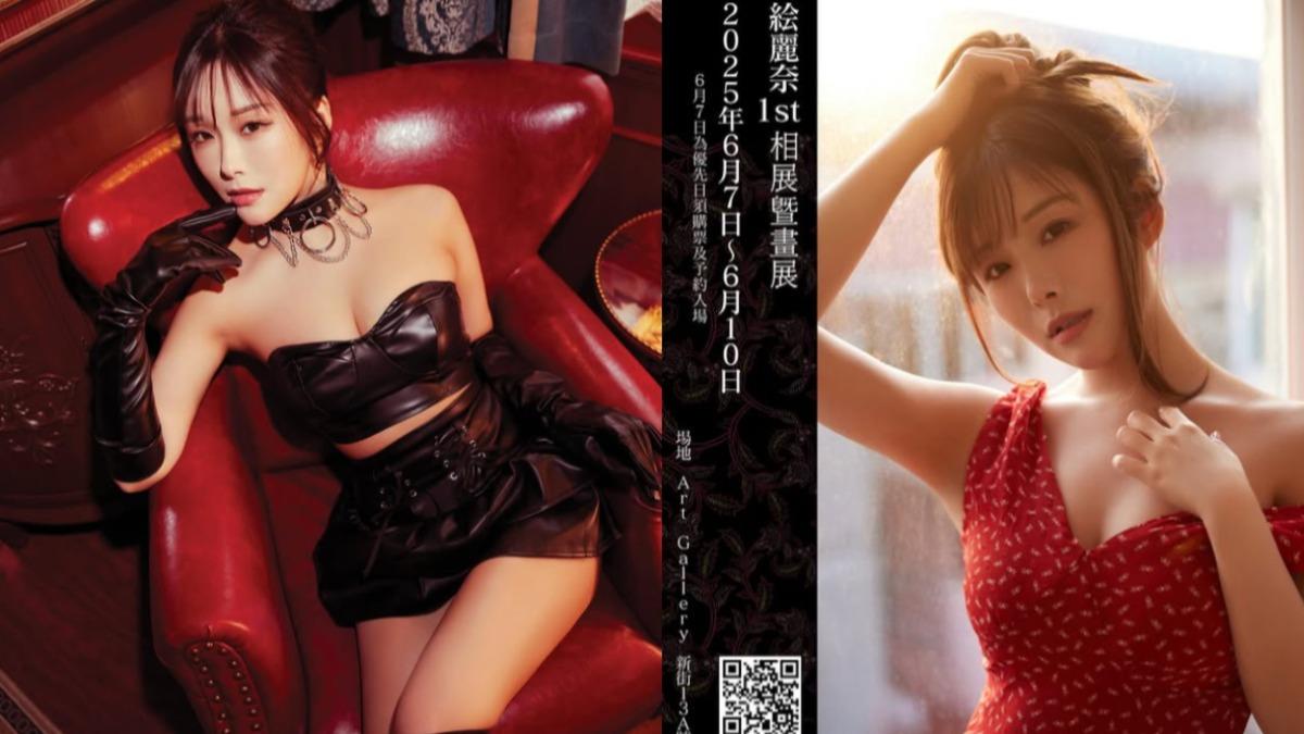 港AV天后認遇困境「作品卡關」　拒來台拍攝原因曝光　
