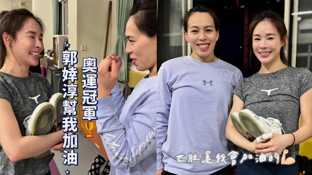 陳又榕接收到郭婞淳的祝福與鼓勵，給了她更多的自信心。（圖／翻攝自陳又榕IG）