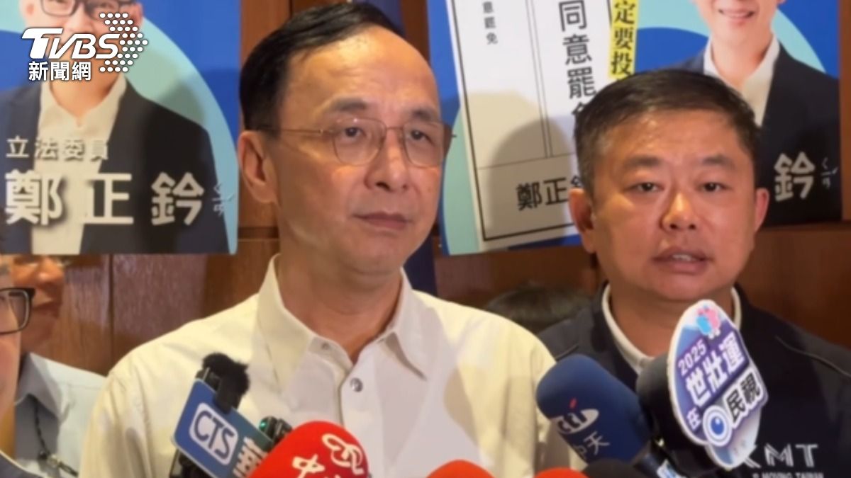 朱立倫表態有意願交棒黨主席一職。（圖／TVBS）