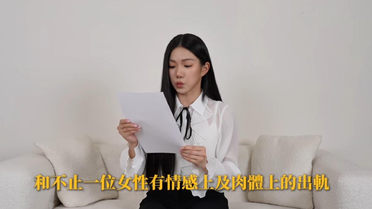 家寧爆Andy交往時「多人肉體出軌」！　受二度傷害反擊：我們下集見