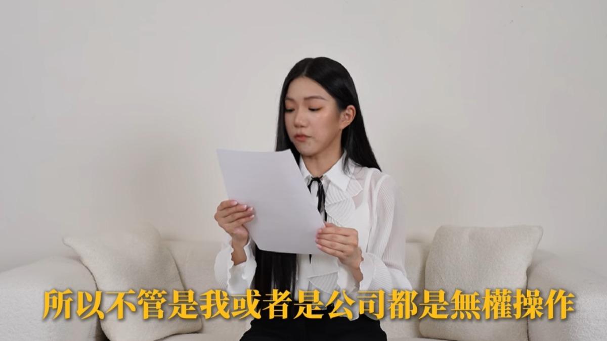 家寧更新影片反擊。（圖／翻攝自秘月期POPOO YouTube）