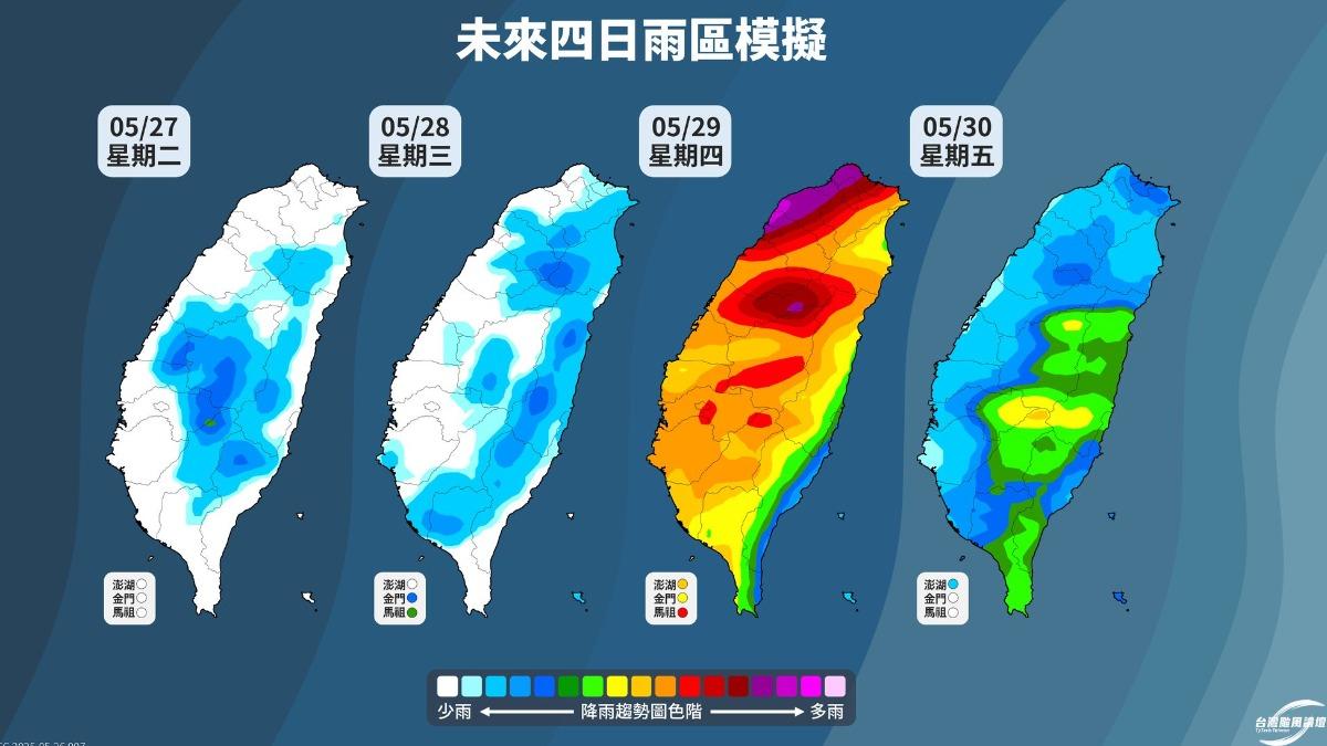 端午連假放晴有望！週四雨最大　一張圖看懂雨怎麼下