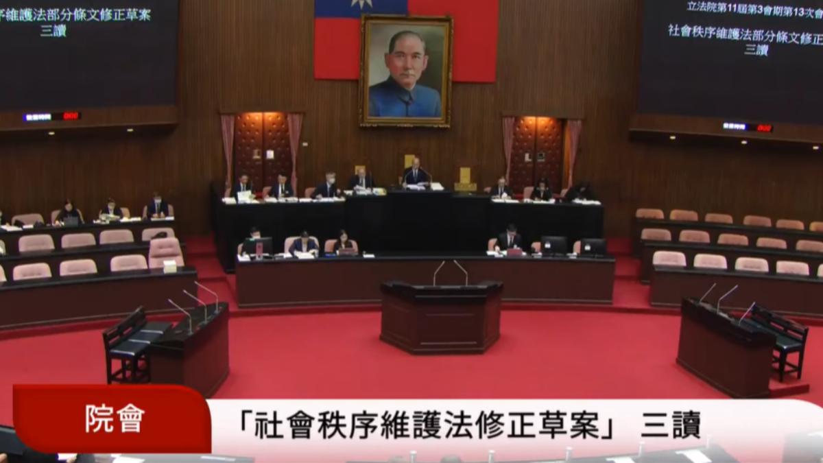 防演唱會亂象！《社維法》修法三讀　賣黃牛票最重罰3萬