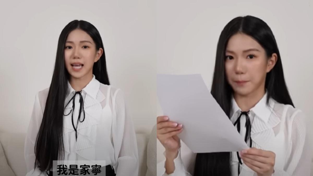 家寧爆Andy「肉體出軌多女」！　律師點名5人開酸：演講稿要修一下