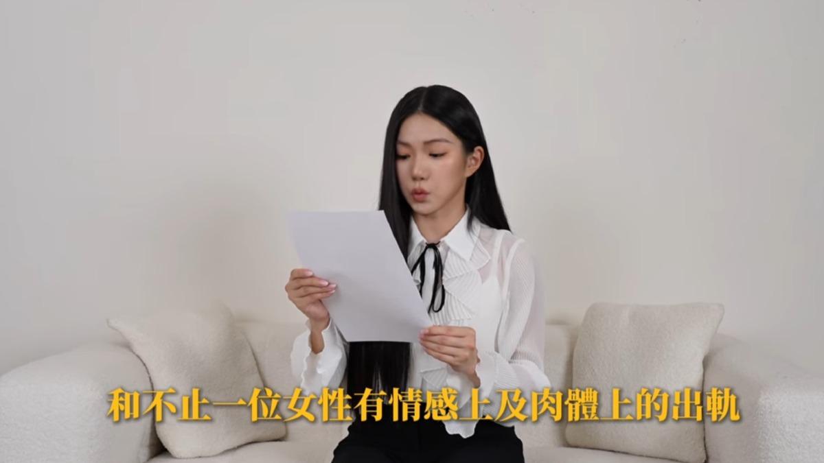 家寧上傳新片爆料Andy出軌。（圖／翻攝自秘月期POPOO YouTube）