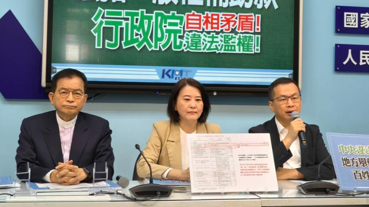 轟中央砍補助款「搶錢搶瘋」　王鴻薇拿證據：偽造文書或違法？