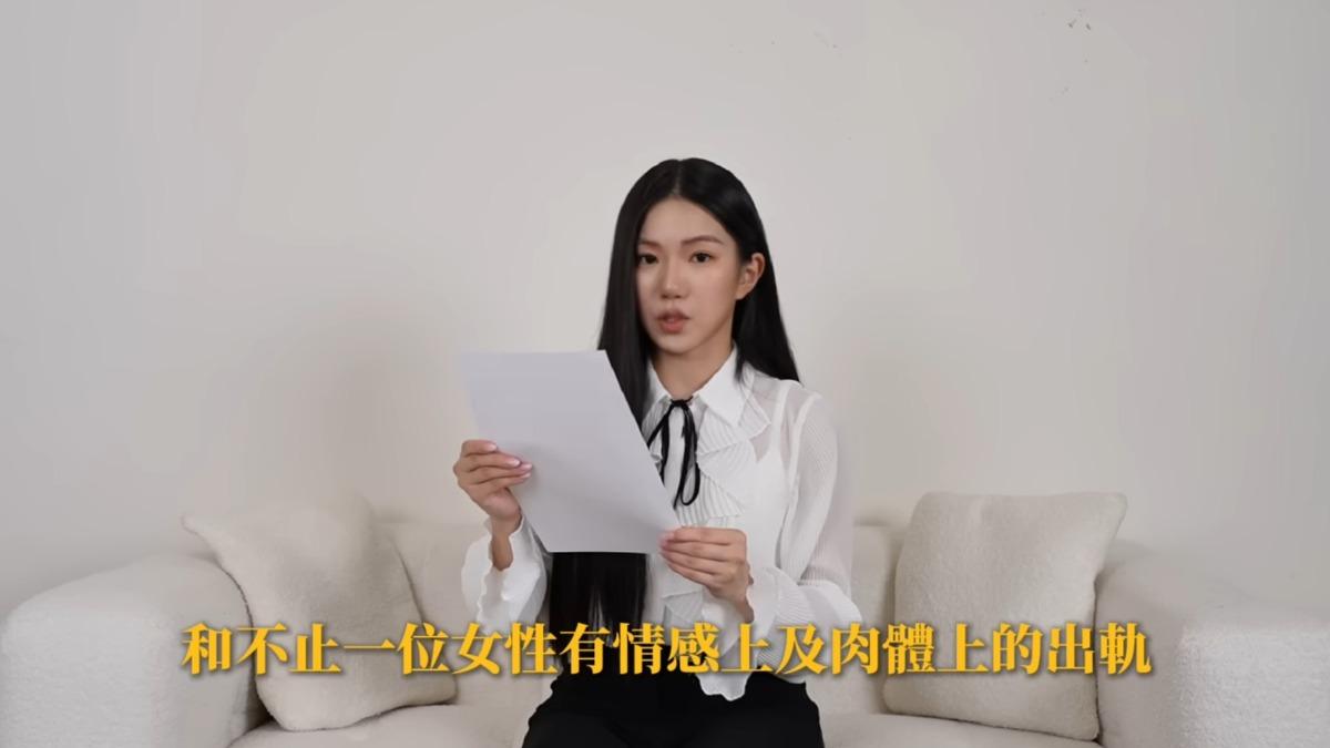 家寧爆料Andy在交往期間曾「情感與肉體上雙重出軌」，引起外界熱議。（圖／翻攝自秘月期POPOO YT）